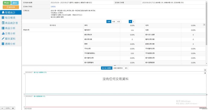 截圖圖片